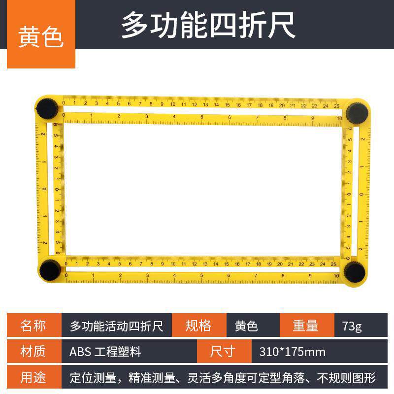 Regla de ángulo de acero inoxidable, regla de ángulo multifuncional, regla plegable de aleación de aluminio, regla de carpintería de azulejos de forma especial