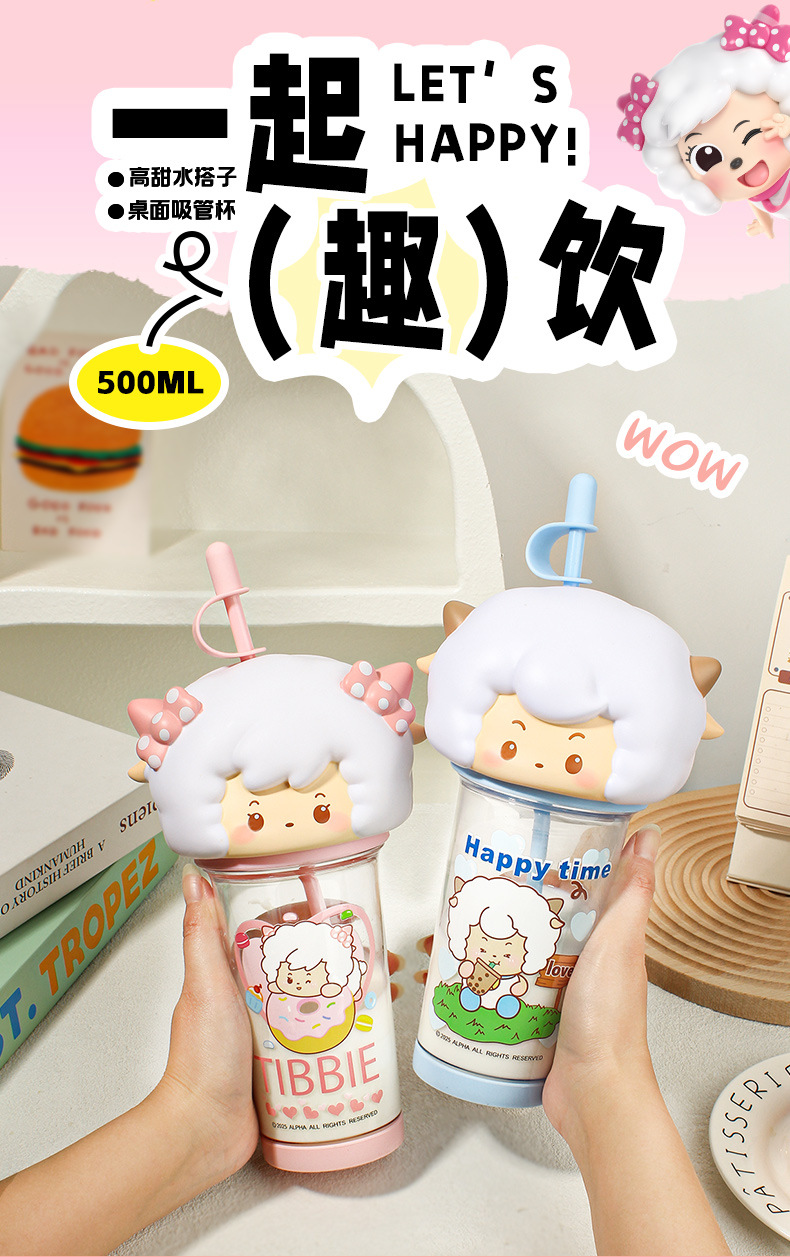 XY10019喜羊羊与灰太郎乐饮吸管杯-详情页_01.jpg