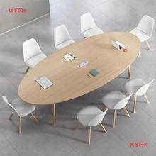 会议桌长桌现代简约培训桌异型办公室长条工作桌简易洽谈桌椅组合