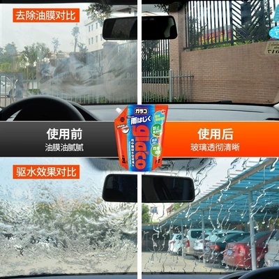 Glass agent Water Wiper Coating Glass Liquid