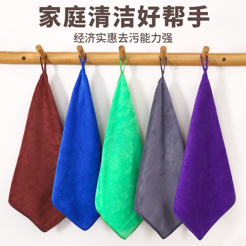 家政保洁加厚毛巾幼儿园吸水30×30小方巾厨房挂抹布广告logo毛巾|undefined