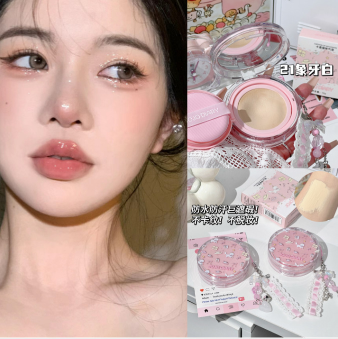 Diario de un largo tiempo para gatos, loción de maquillaje, crema de maquillaje, crema de maquillaje, crema de maquillaje, crema de maquillaje transfronteriza BB
