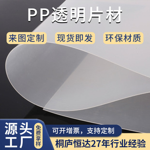 PP�۱�ϩ���ϱ�ƬPEƬ�İ�ɫ��ɫ��͸�����N��ē�������