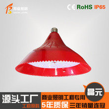 LED生鲜灯猪肉灯超市蔬菜水果灯卤菜店熟食专用灯泡吊灯 红色超亮