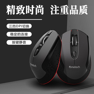 TM-004����2.4G�{���pģ�o����� �ɶ��ƹ��I���aƷ �k����ͥ�m��