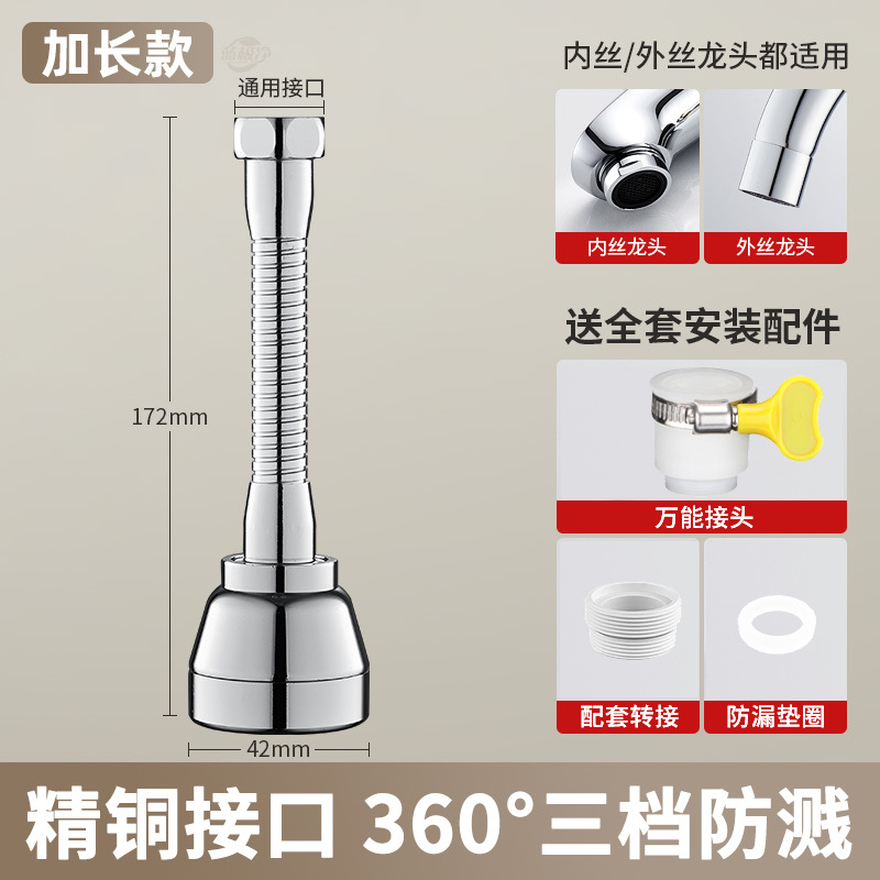 【Extren】 Agua a prueba de salpicaduras sobrealimentada de tres velocidades