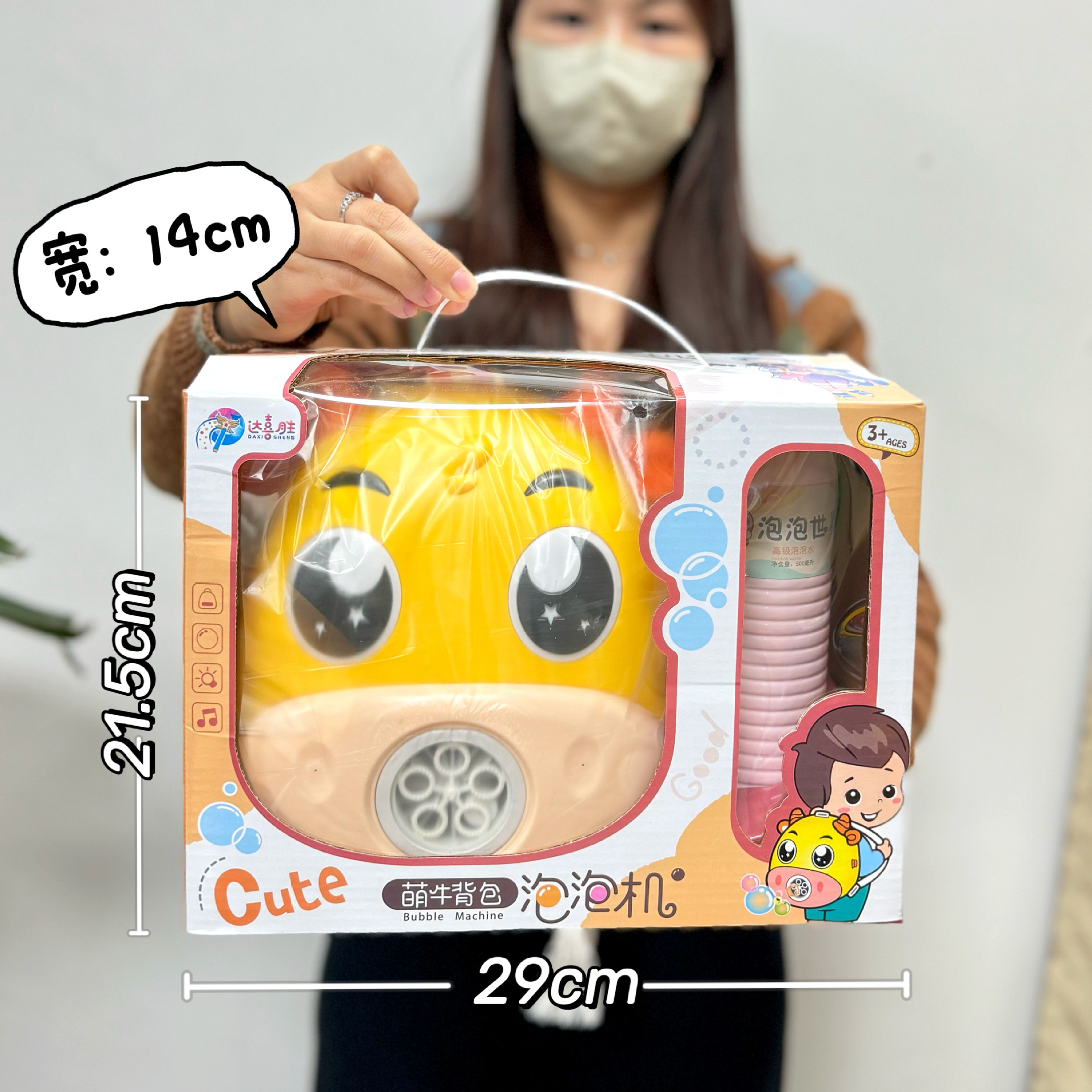 Juguetes al aire libre para niños Dibujos animados Nezha Ao C para jugar a la casa pistola de burbujas de mano automática agencia regalo al por mayor