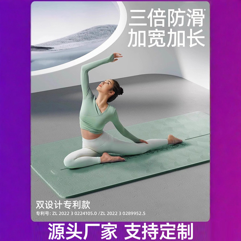 Yoga Mat Fitness Mat Home Non-slip Shock Absorbing Quiet Thickening Sports Girl Special 2025 New Professional Non-slip