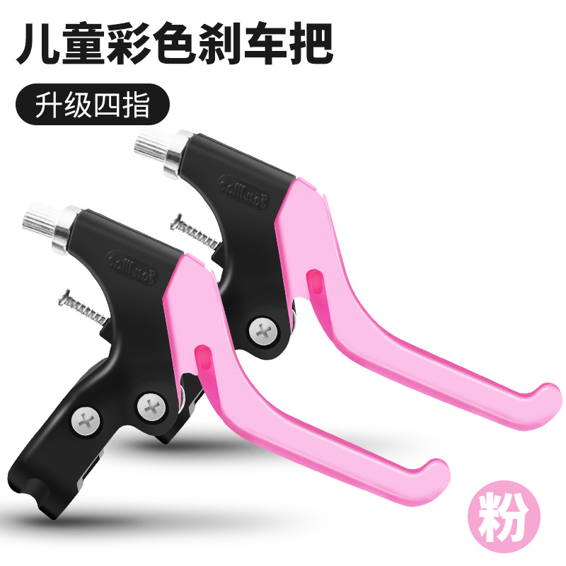 Manilla de freno de bicicleta para niños Manilla de freno de equilibrio de bicicleta de montaña Manilla de freno de bicicleta para niños Accesorios de bicicleta