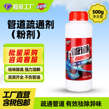 �ܵ���ͨ����ˮ���RͰ������ϴ��500g���Sֱ�l�N�������ܵ���ͨ��