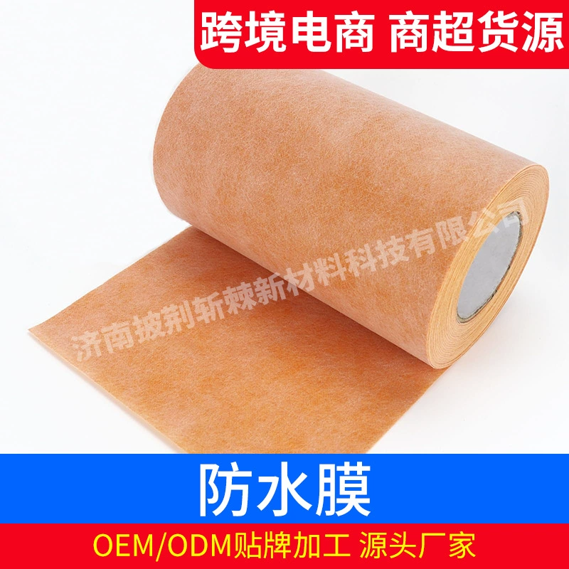 Трансграничная амазонка полипропиленовая ткань водонепроницаемая ткань полиэтилен полиэстер водонепроницаемая мембрана для ванной комнаты подвал водонепроницаемая пленка