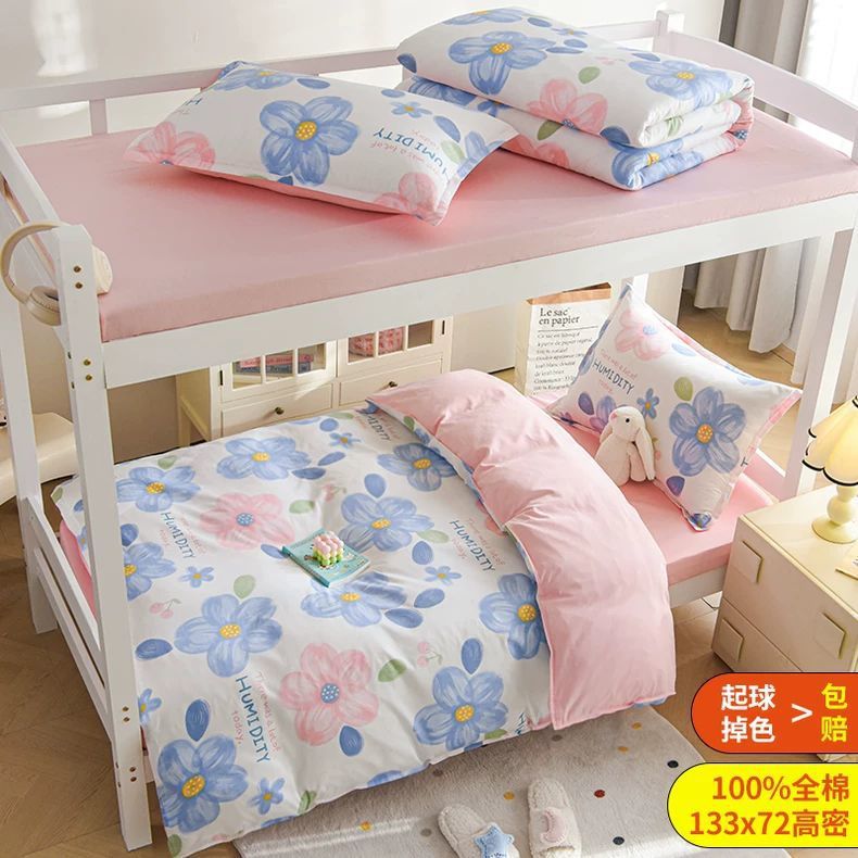 Ropa de cama de dormitorio para estudiantes universitarias de tres piezas de algodón puro, sábana individual de algodón, funda de edredón, ropa de cama de dormitorio de cuatro piezas de dibujos animados