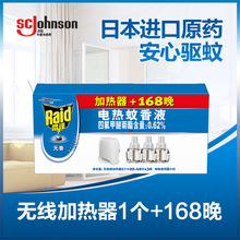 ���l���_늟�����Һһ����Һ���Һ�a��Һ����ˮ�oζ���÷���Һ