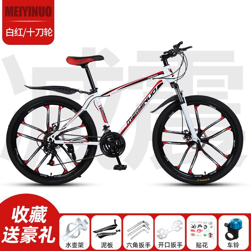 Bicicletas de montaña de cross-country para hombres y mujeres adultos ligeras de bicicleta de velocidad variable estudiantes de carreras de carretera urbana bicicleta de amortiguación