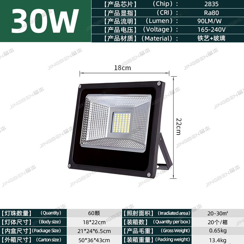 Reflectores LED para exteriores, impermeables, para obras de construcción, luces de búsqueda para grandes áreas, iluminación para fábricas y talleres, venta al por mayor.