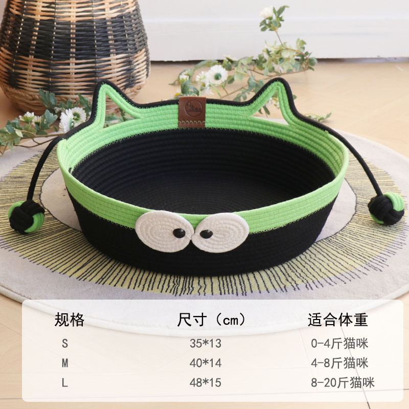 더블 볼 블랙 플러스 녹색 고양이 귀 누드 둥지