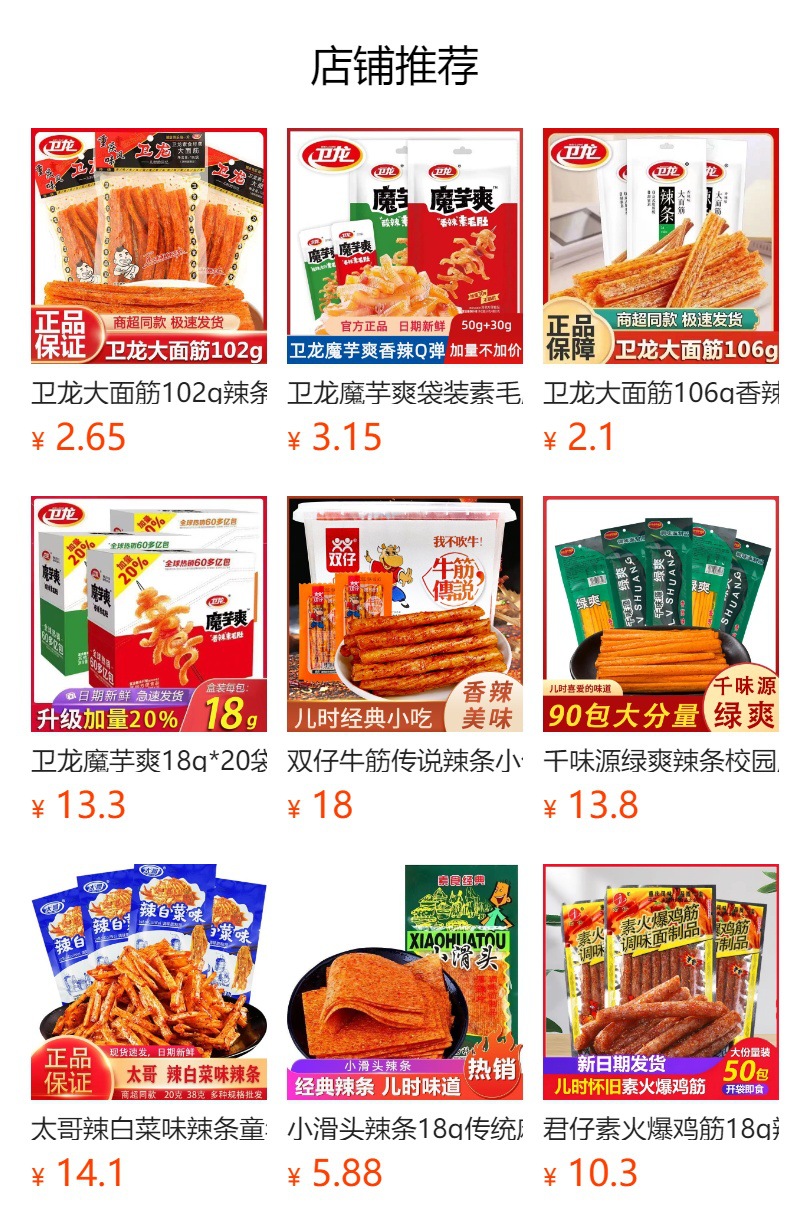 详情图