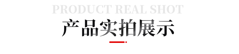 X01-FS20210049佛山市乐程日用品有限公司-详情页