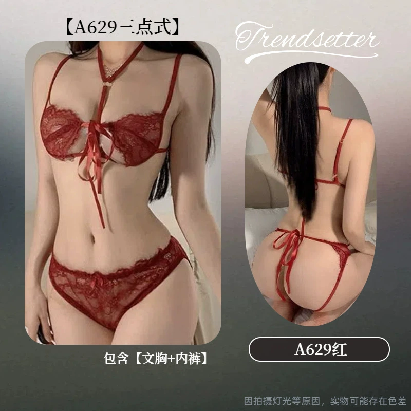 花情海 Underwear, sexy supporting belt, uniform, set