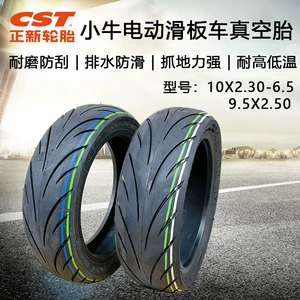 CST Zhengxin 10x2.30-6.5 vakuum şin 9.5*2.50 dana 10 düym elektrikli skuter xarici şin