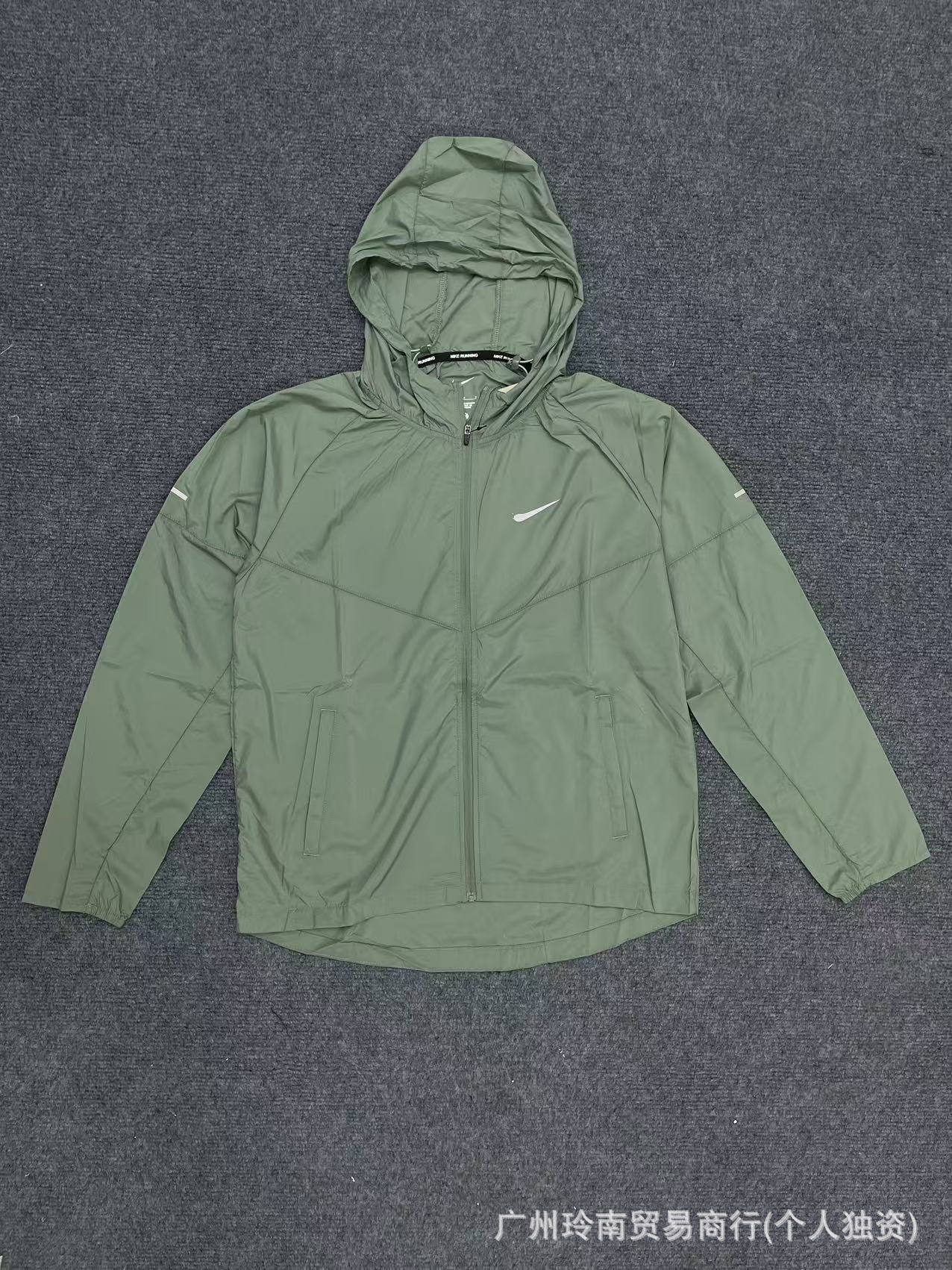 Nike Running Windbreaker Jacket Olive Green