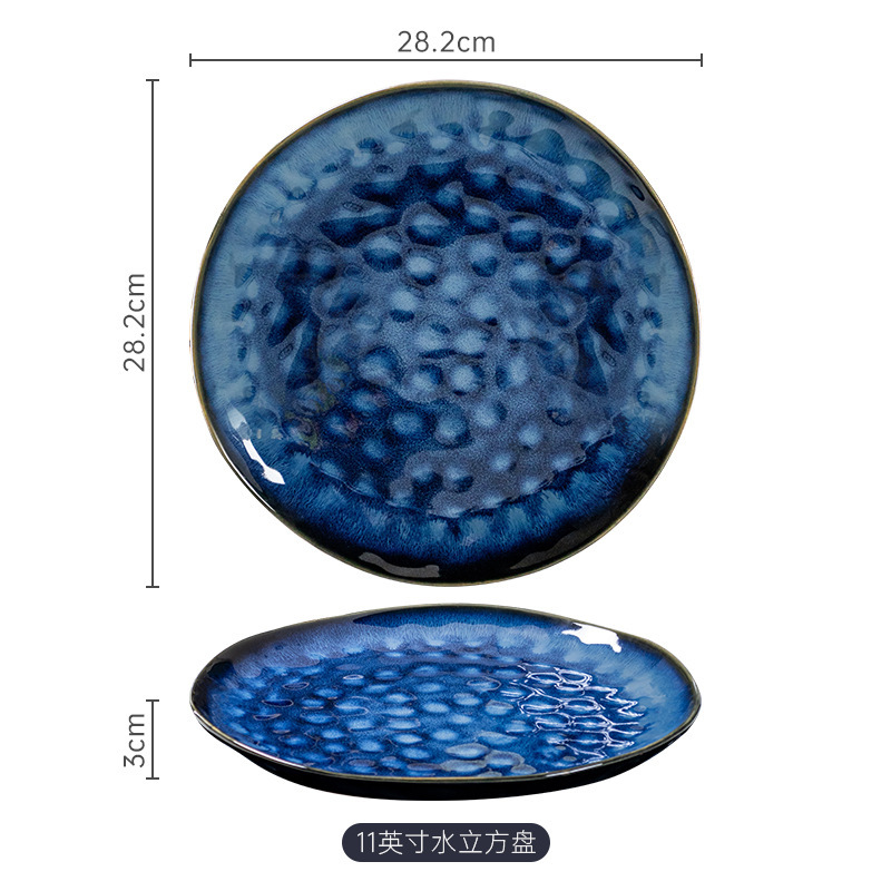 11인치 워터 큐브 트레이