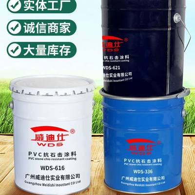 PVC anti-stone impact coating new Avtomobil boyası