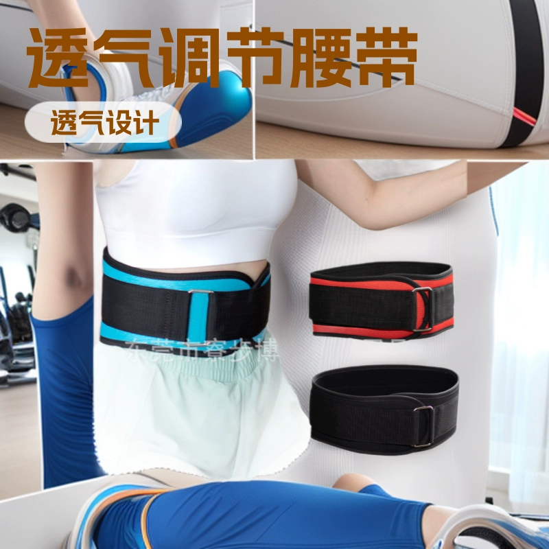 Оптовый регулируемый пояс для фитнеса, тяжелой атлетики, йоги, спорта, растяжки, с глубокой компрессией для пресса, медицинский поддерживающий пояс для тренировок с компрессионным эффектом