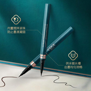 Pretty Beauty Smoke Pine Xingyun Thousand Eyes Eyeliner Pen Black Liquid Eyeliner Pen Smooth Pen Fine Pen Tip Metal Packaging