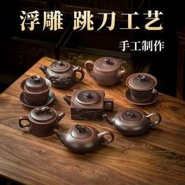原矿紫陶手工跳刀汉瓦壶凤鸣壶云南建水茶壶三才盖碗紫砂壶泡茶壶