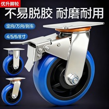重型静音橡胶万向轮子4/5/6/8寸平板手推拖车草车工业承重脚轮