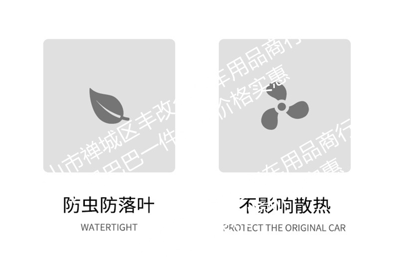 Suitable for Xpeng Gx Integrated Welding Car Front Grille Anti-Insect Net, Special Modified Decorative Strip Accessories