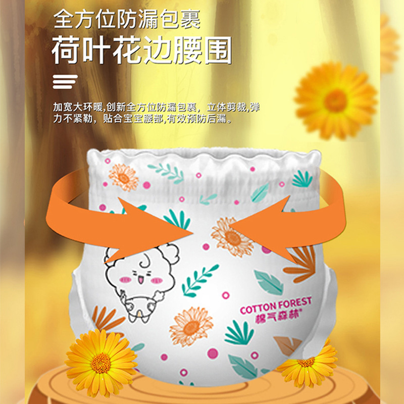 Customized Cotton Air Forest Quality, Light, Dry and Comfortable Baby Diapers Wholesale Manufacturer