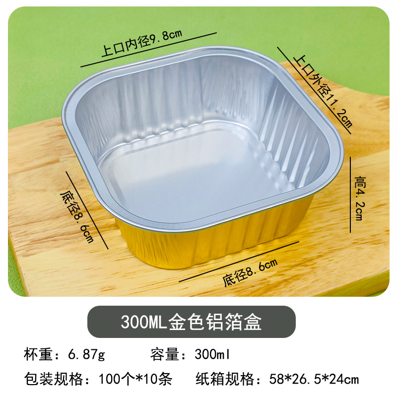 150mL 300mL Internet celebridad iceberg lava queso chocolate cuadrado desechable caja de papel de aluminio caja de la torta