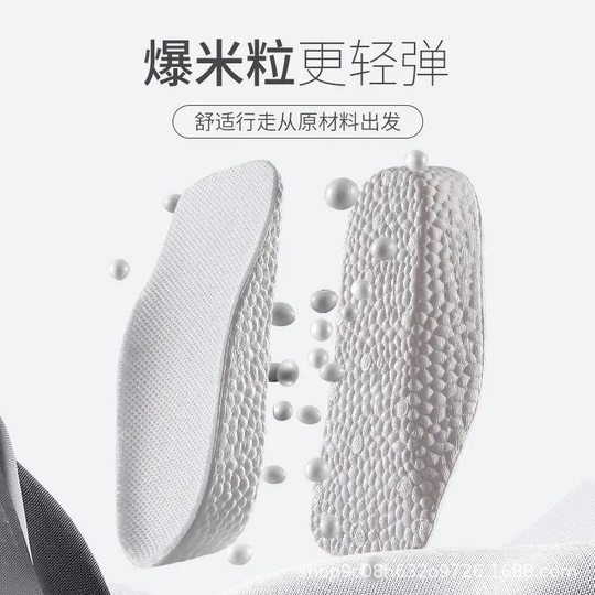 Seven-point pad Boost heightening insole for men and women heightening comfortable thickened breathable half pad heightening pad wholesale mixed hair