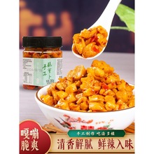 湖南特产萝卜干下饭菜麻辣香辣四川农家自制辣脆味开味咸菜罗卜丁
