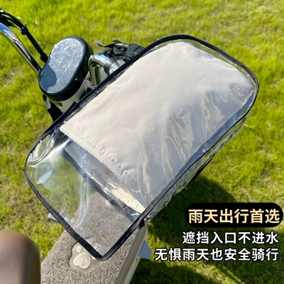 Rainproof Gloves, Extended Waterproof Cover, Motorcycle Handle Cover