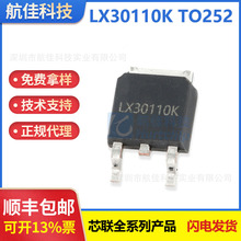о������ LX30110K TO-252��װ N������ǿ��MOSFET��ЧӦ�� ԭװ