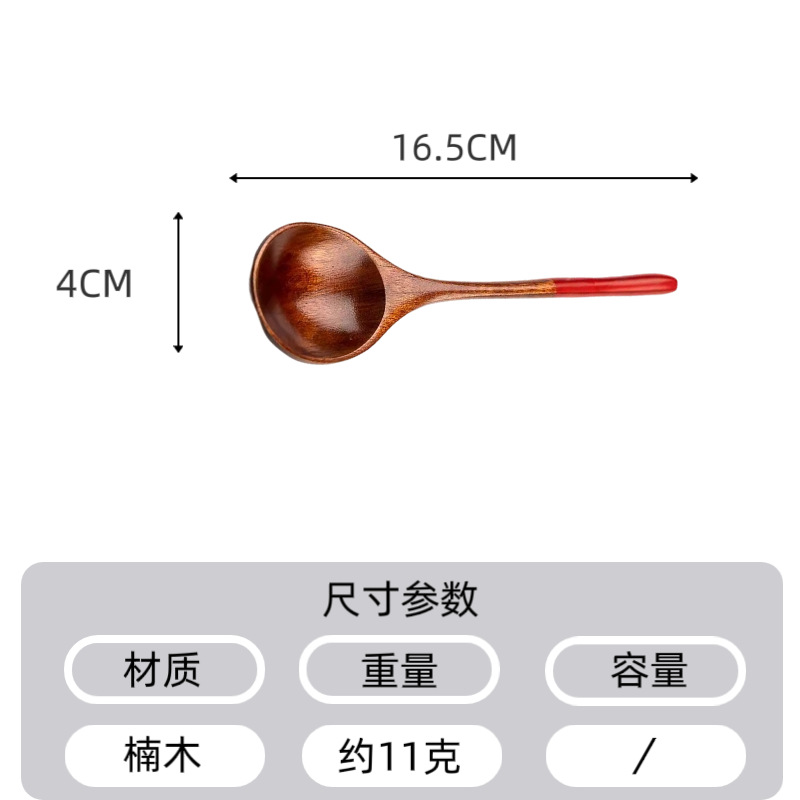 16CM 둥근 머리, 둥근 손잡이, 빨간색 페인트 손잡이