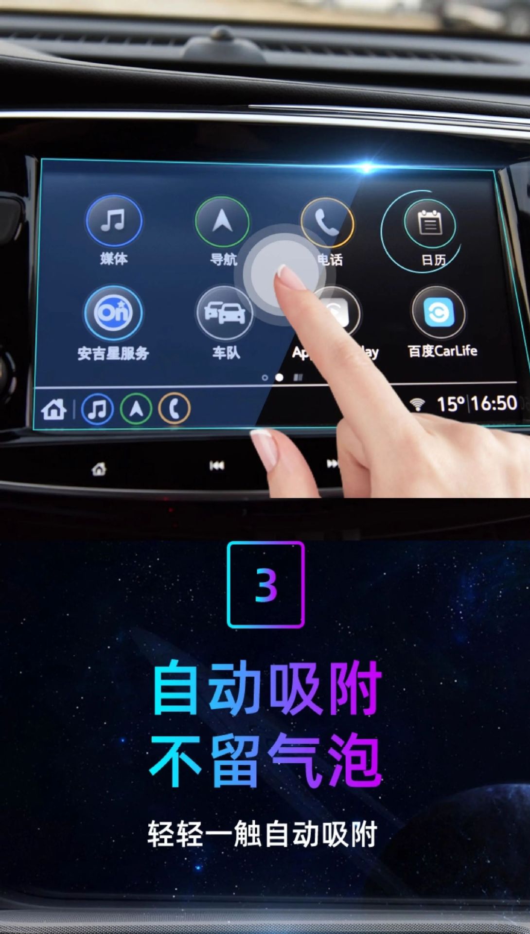 Suitable for the 2025 Buick Regal GS: navigation screen tempered glass film, center console screen protector, and interior display screen protection