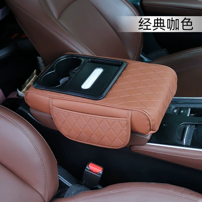 Box Tissue Box Five-In-One Heightening: Armrest box pad - 3d-brown
