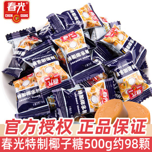 �������|Ҭ����500gɢ�b�����خa�؝�ˮ��Ӳ�ǹ��Y��ϲ�ǹ�С��ʳ
