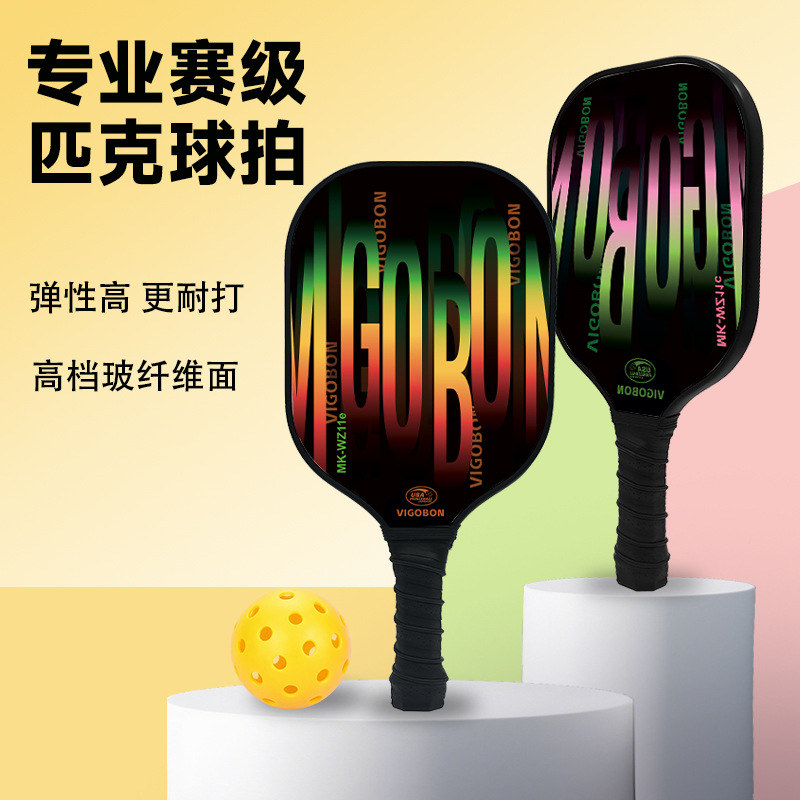 Hot-Selling Pickleball Racket Set, Double Racket Set for Outdoor Sports, Pp Honeycomb Core Pickleball Racket Set