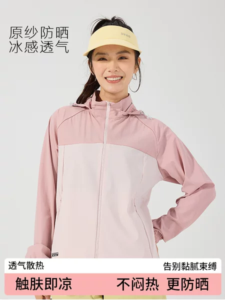 Upf150+ Lightweight Sun Protection Clothing for Men and Women, Quick-Drying High-End Jacket, Summer Uv Protection, Custom Logo Skin Jacket
