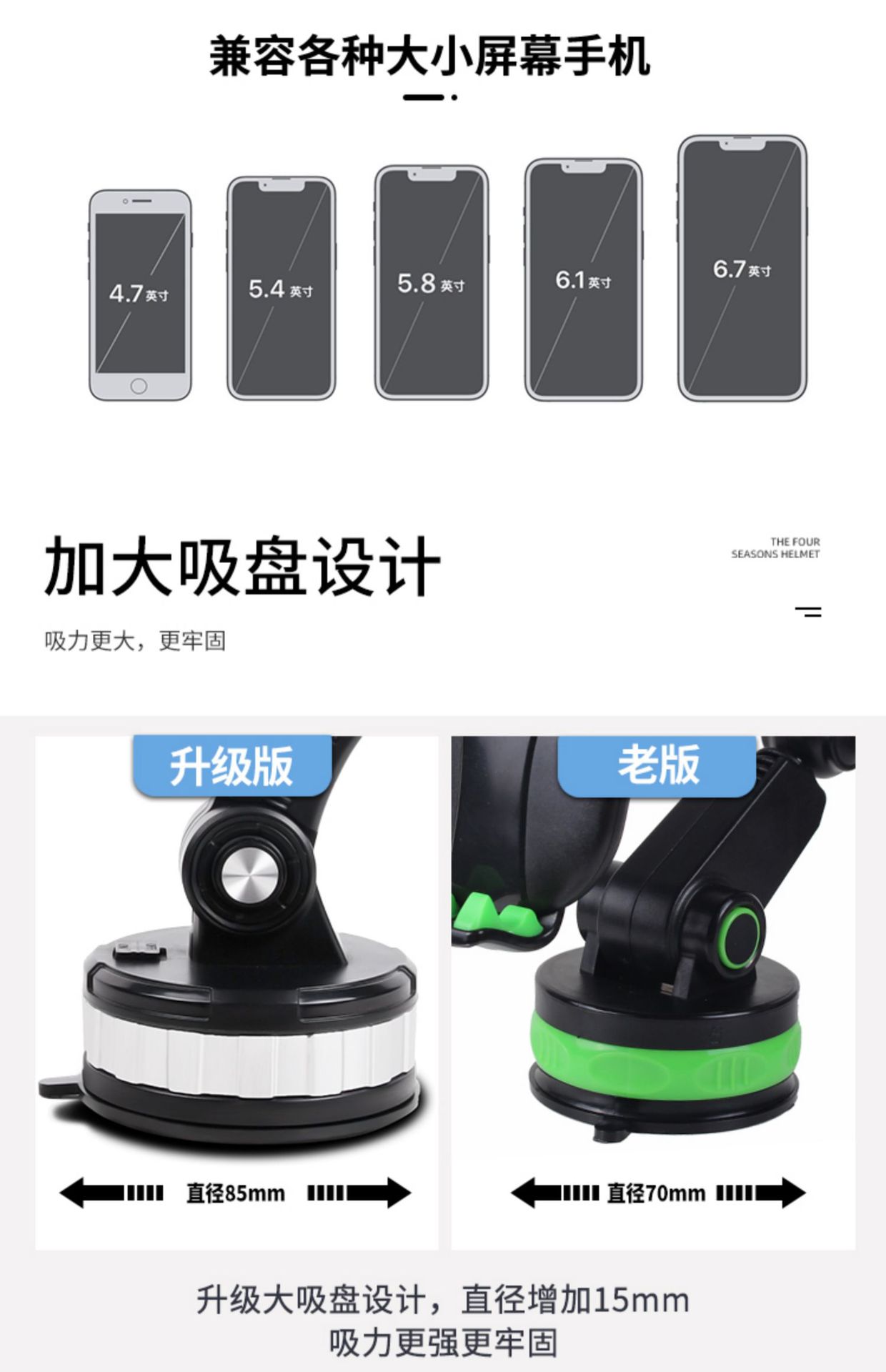 The new car mobile phone navigation bracket car glass suction cup center console truck driving fixed support frame