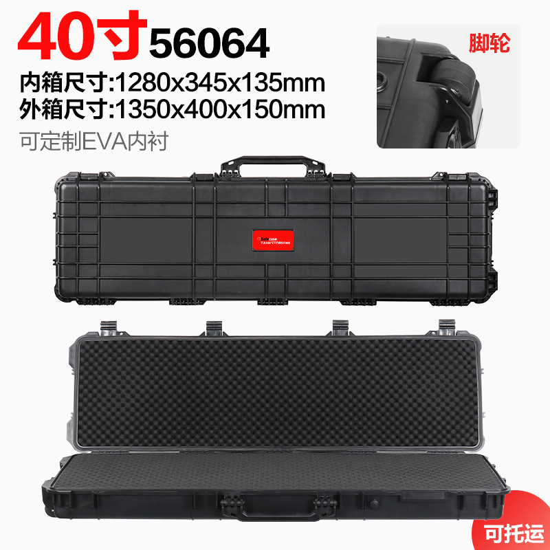 TANKSTORM Caja de protección de tira larga Caja de seguridad Caja de arco inverso Caja de instrumentos Caja de arco y flecha Caja de equipos de almacenamiento de piano electrónico