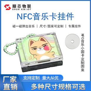 Ntag215NFC���������ָ���N��һ���Б��ԄӲ���耳׿�������P��