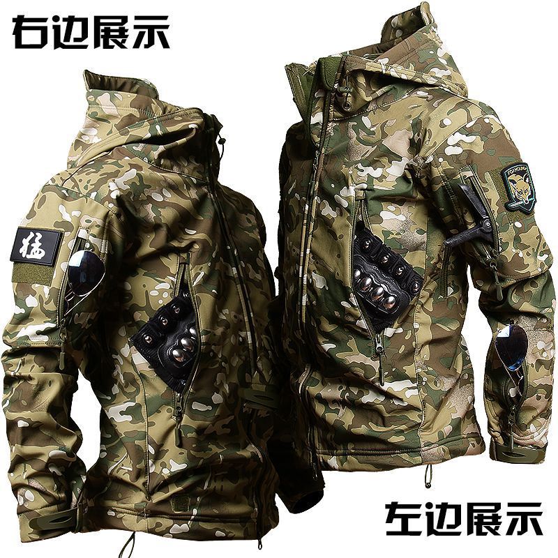 特殊部隊迷彩服サメアウタースーツジャケットインストラクター男性作業服フード付きオーバーオールジャケットミリタリースタイル|undefined