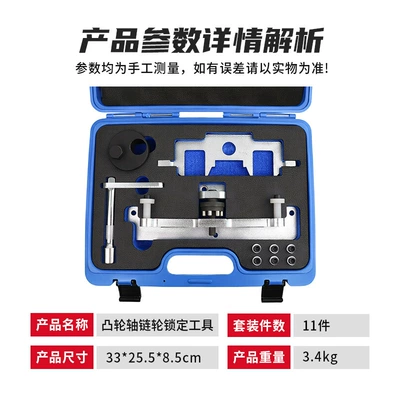 Engine Camshaft Sprocket – Mühərrik tənzimləmə alətləri