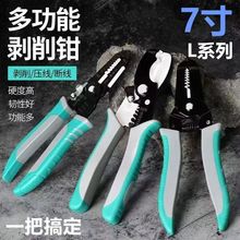 SlQ늹üQÄ๦܄ƤQξQ